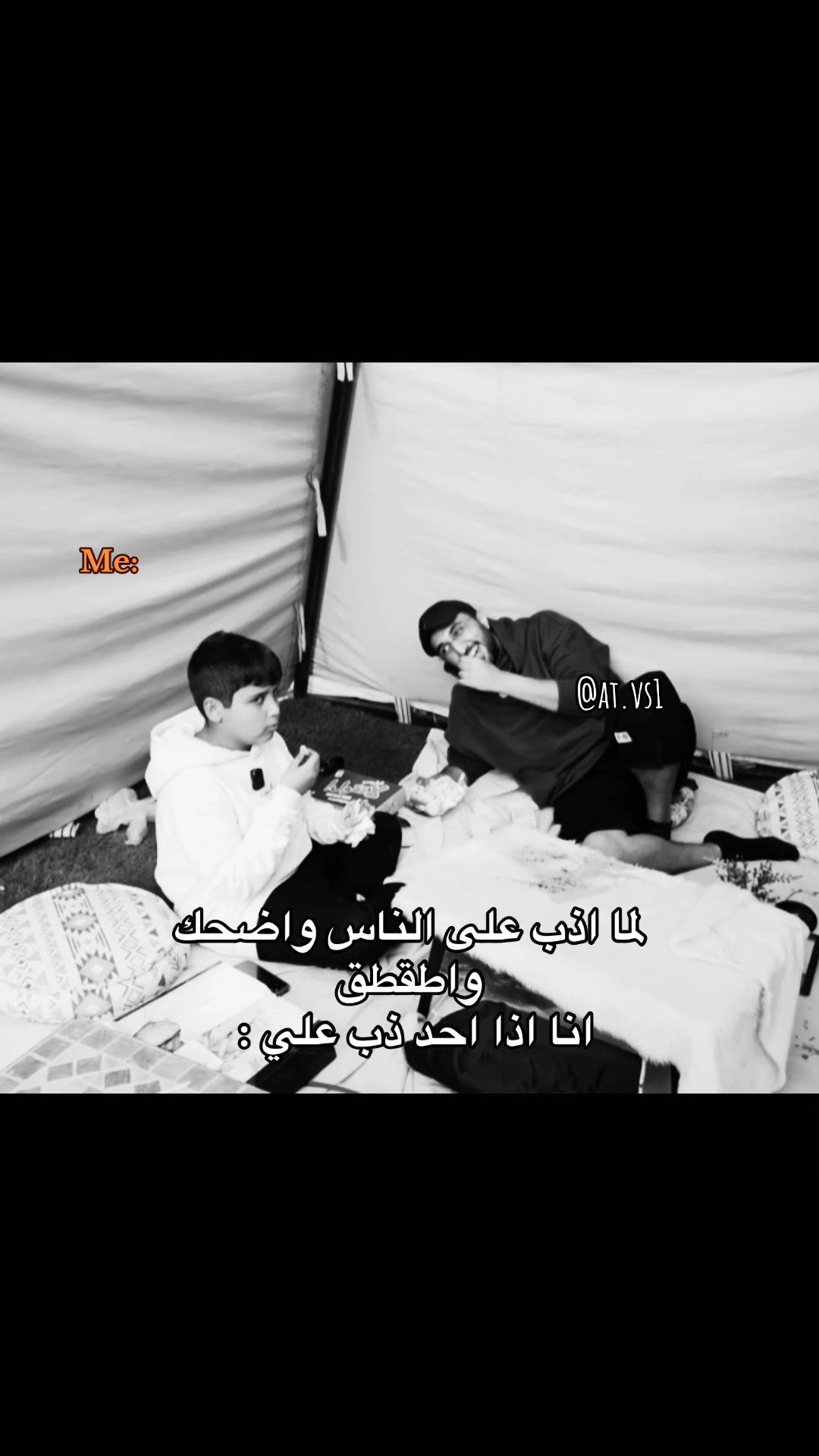 @أثير المطيري POWR
