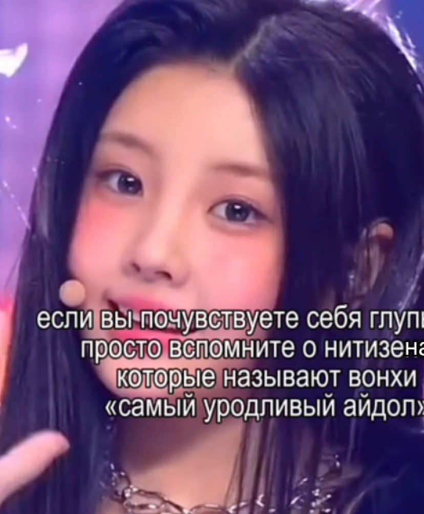 @пак вонхи #дочьсакуры