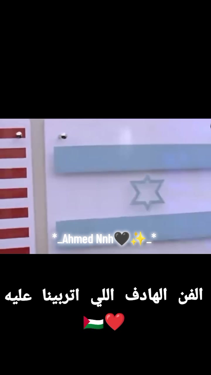 @...!ุุ*_Ahmed Nnh ๐โ๐ค.""_*