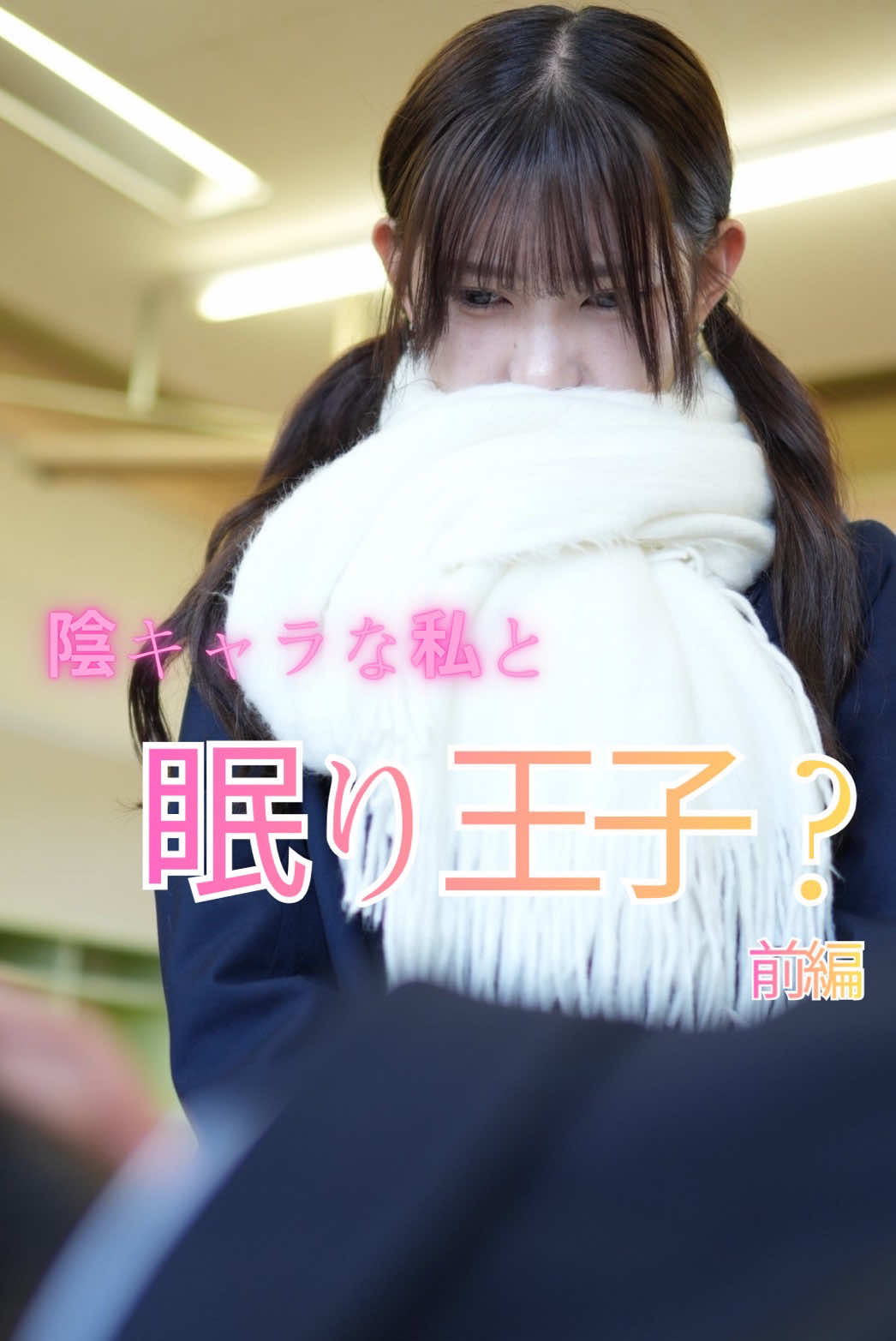 @みかんシアター