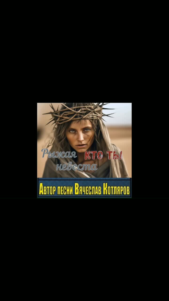 @Пугачев &bull;Ячеистая Вселенная&bull;