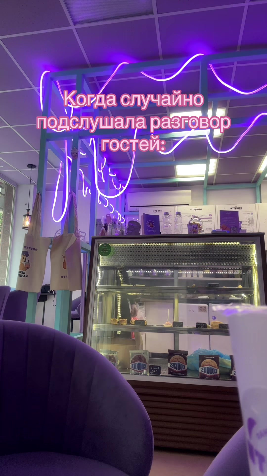 @OVERTI