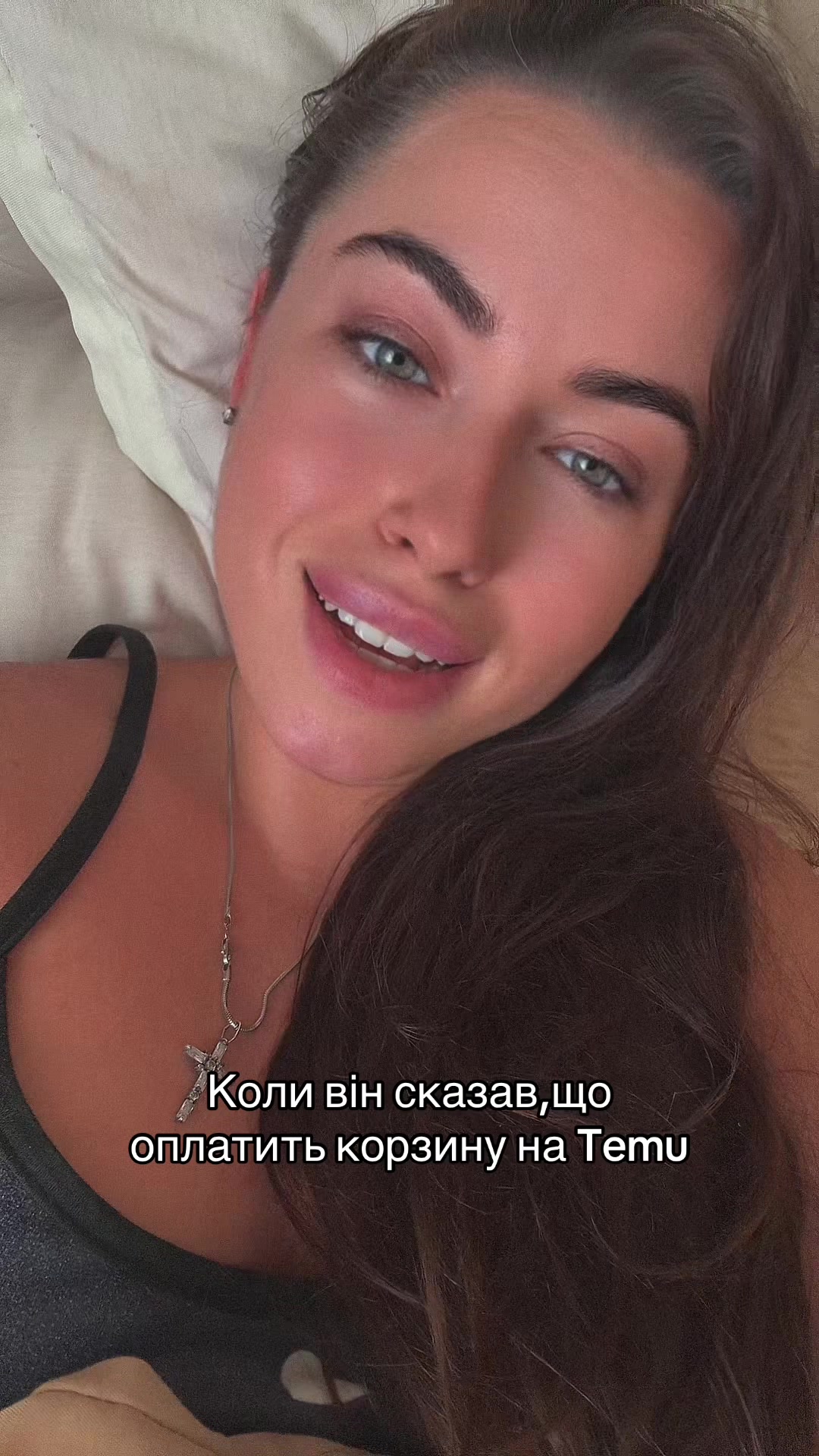 @Аделіна