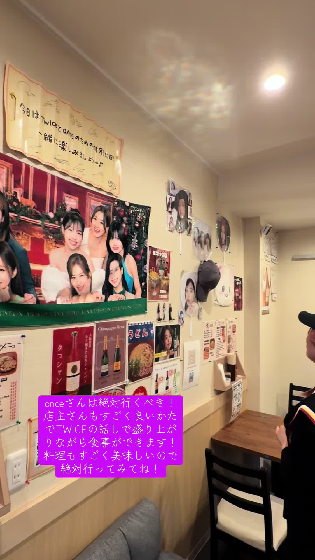 @イム・ハヤト
