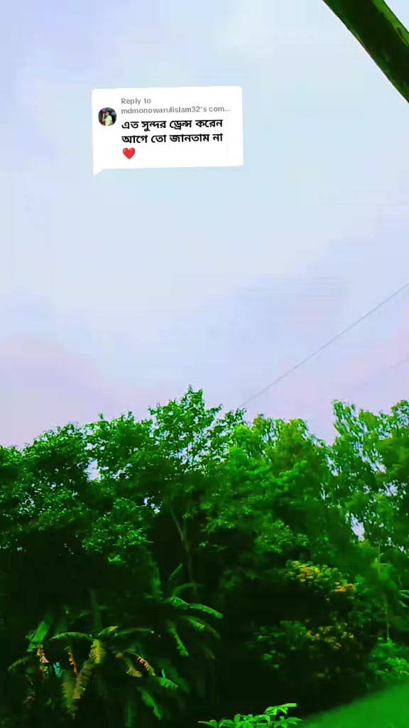@đĸāĻĒāĻžāĻļā§"āĻĨā§āĻā§"āĻāĻŋāϰāĻĻāĻŋāύ đĢ"