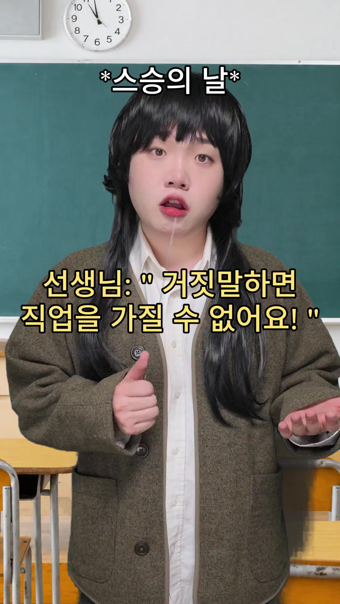 @팔리아치