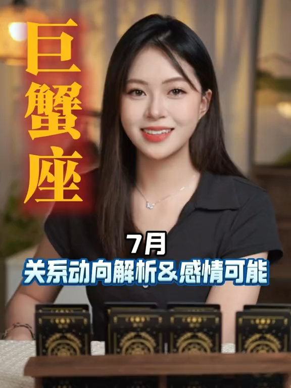 @塔羅師微信YXTL68命理星盤WeChat🔮回粉回評贊