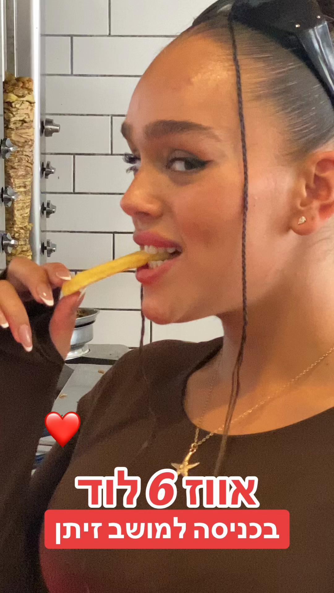 @אווז 6 לוד
