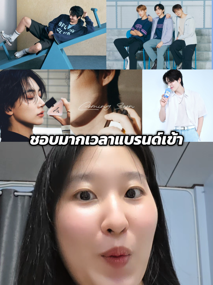 @ไปกันว้าาา🩷🩵