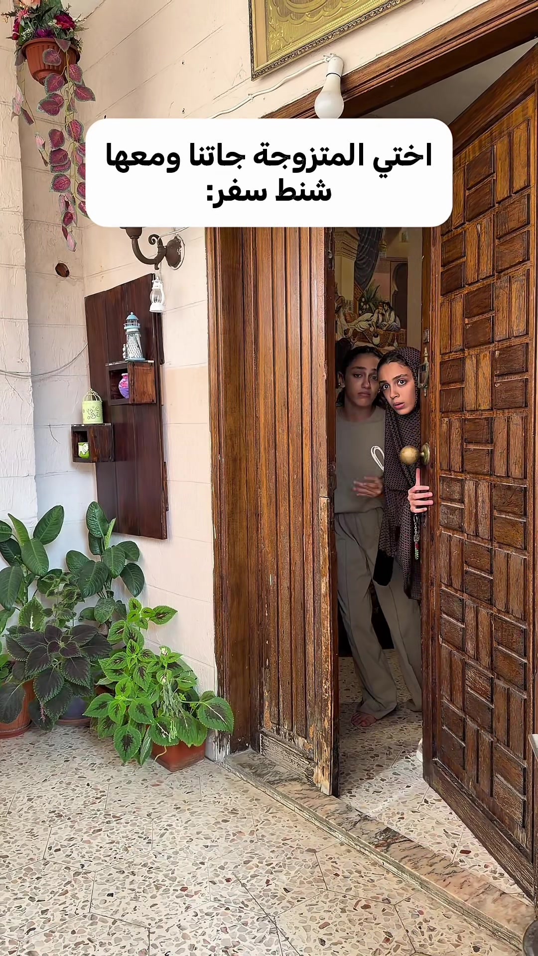@Sila&zeina