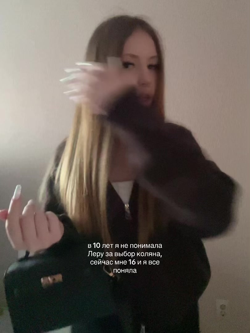 @тгк:yulovvv