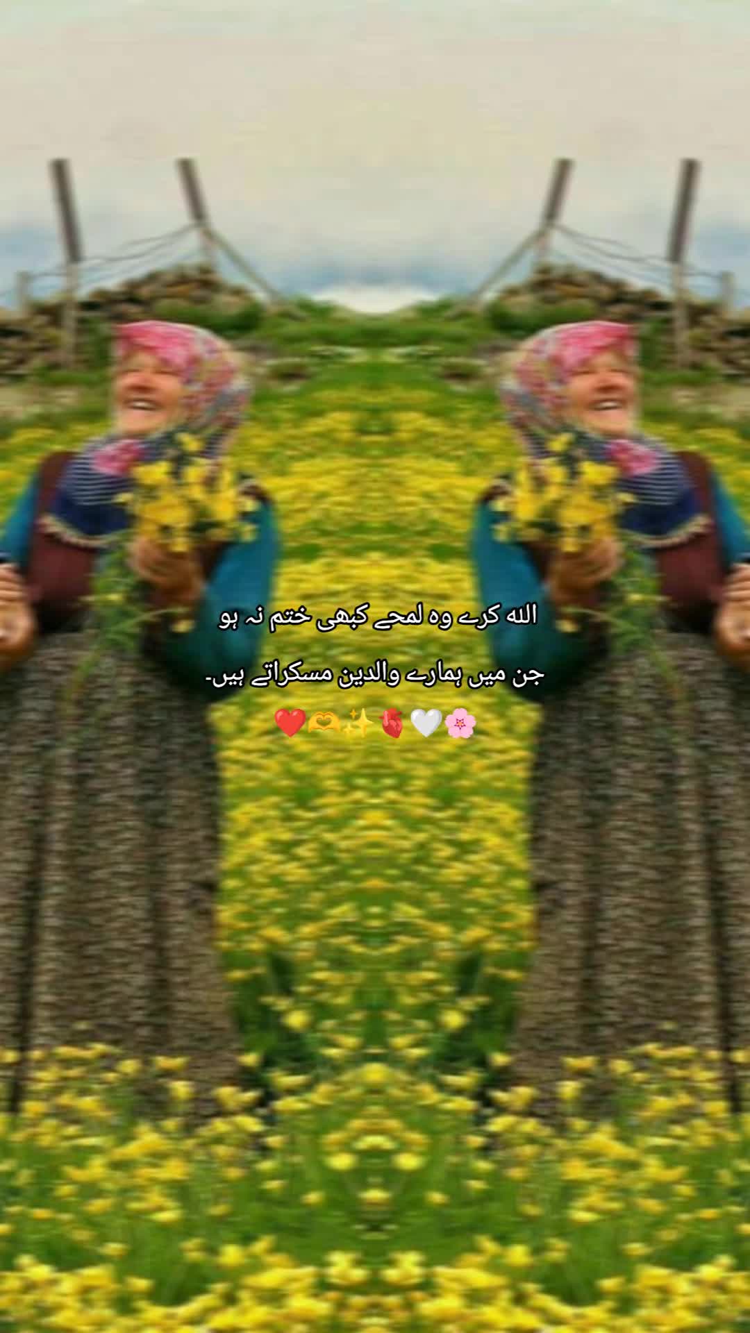@sukoon - e- Qalb 😘🥰🫂
