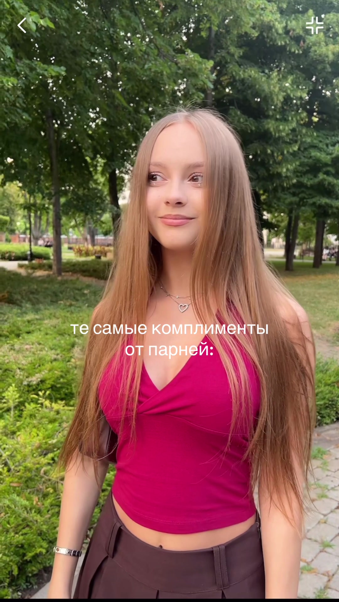 @ника клин