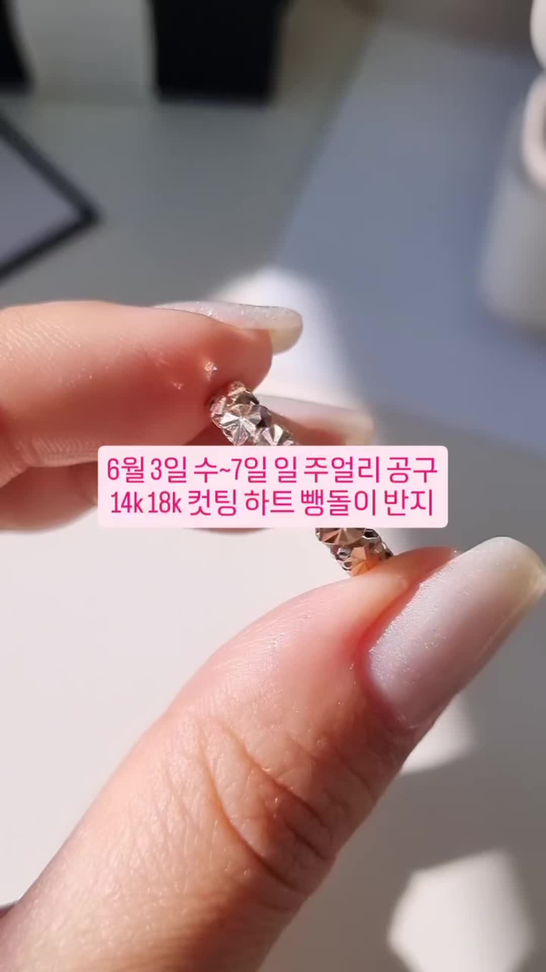 @14k 18k 주얼리 리쥬샵