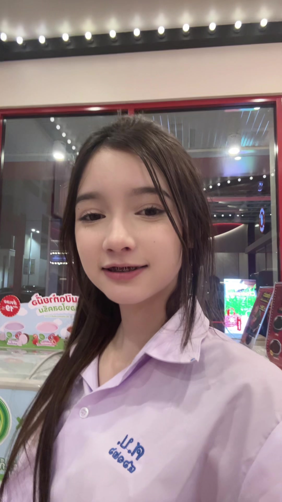 @ซอโซ่สระเอ