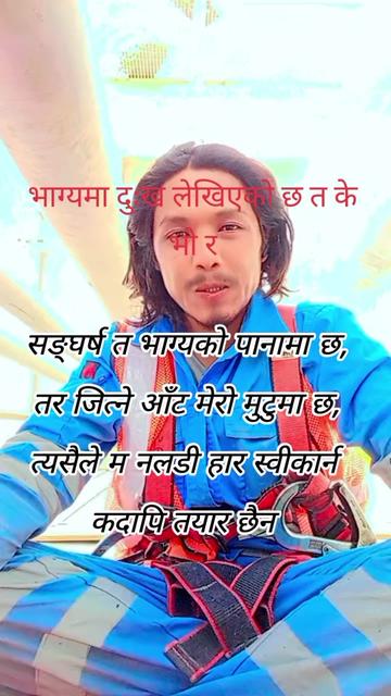 @Kumar R Magar
