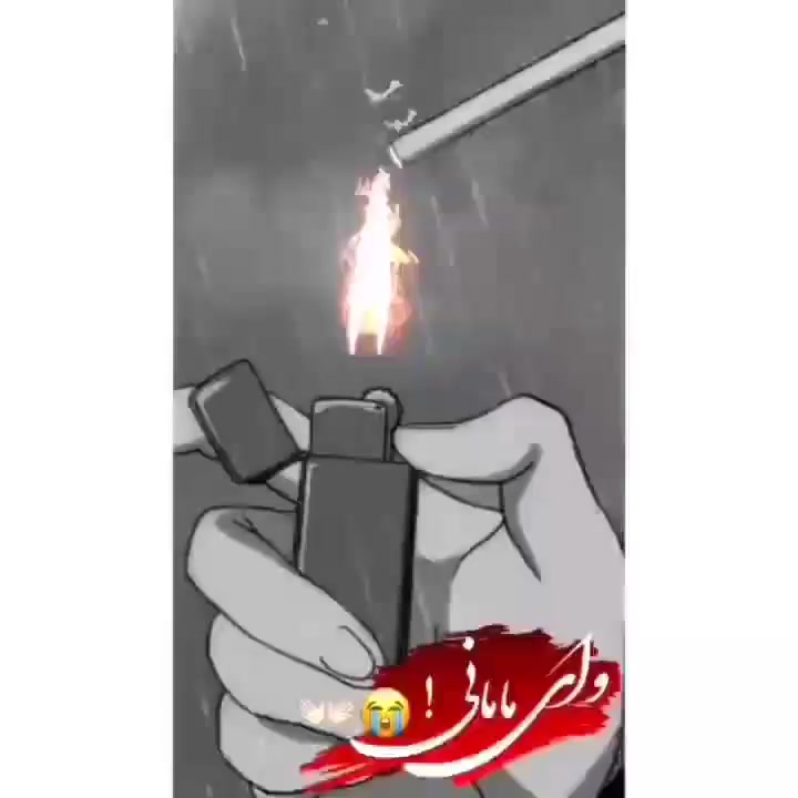 @Mehrab / مهراب
