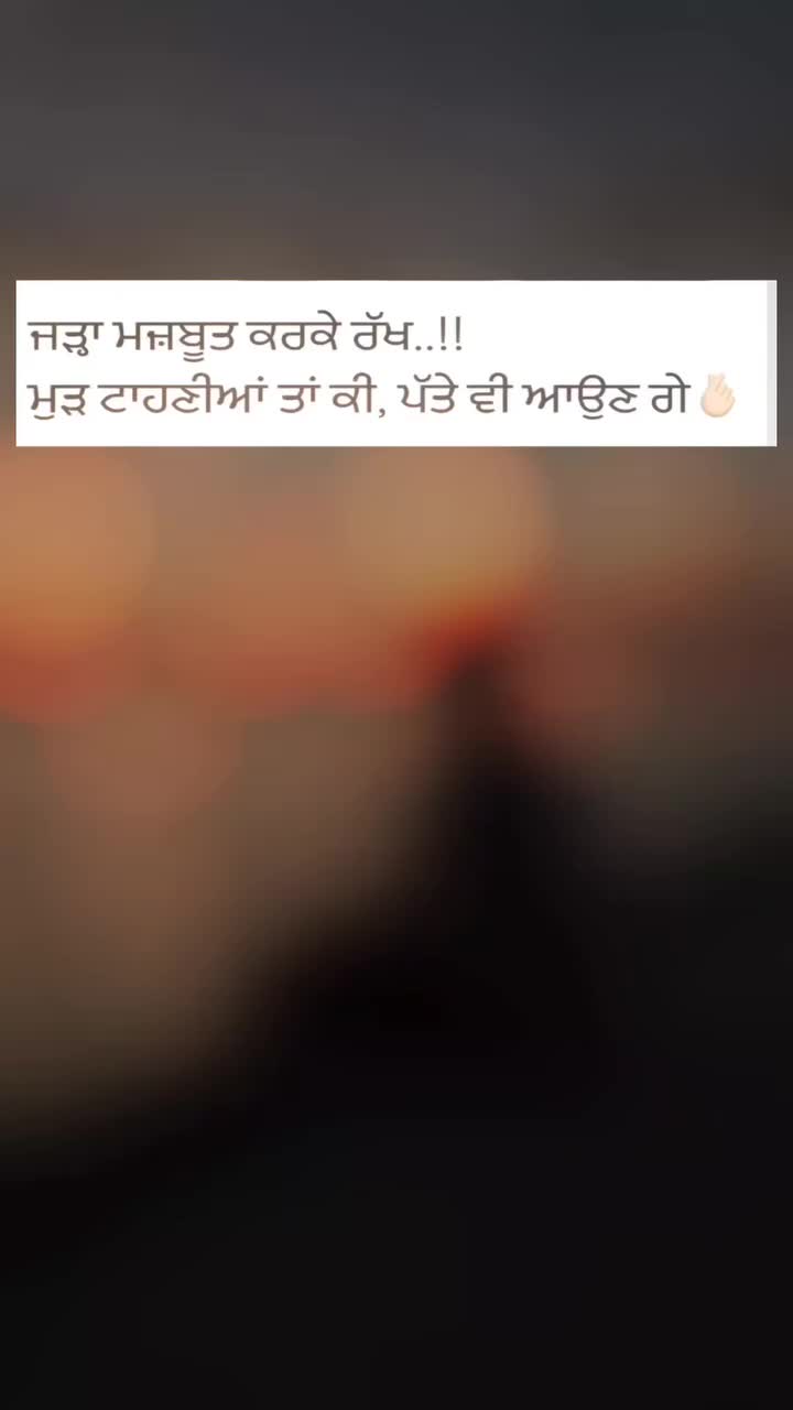 @Manveer Sidhu