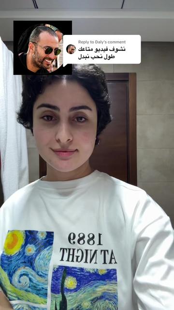 @Ameera Benmaaoui