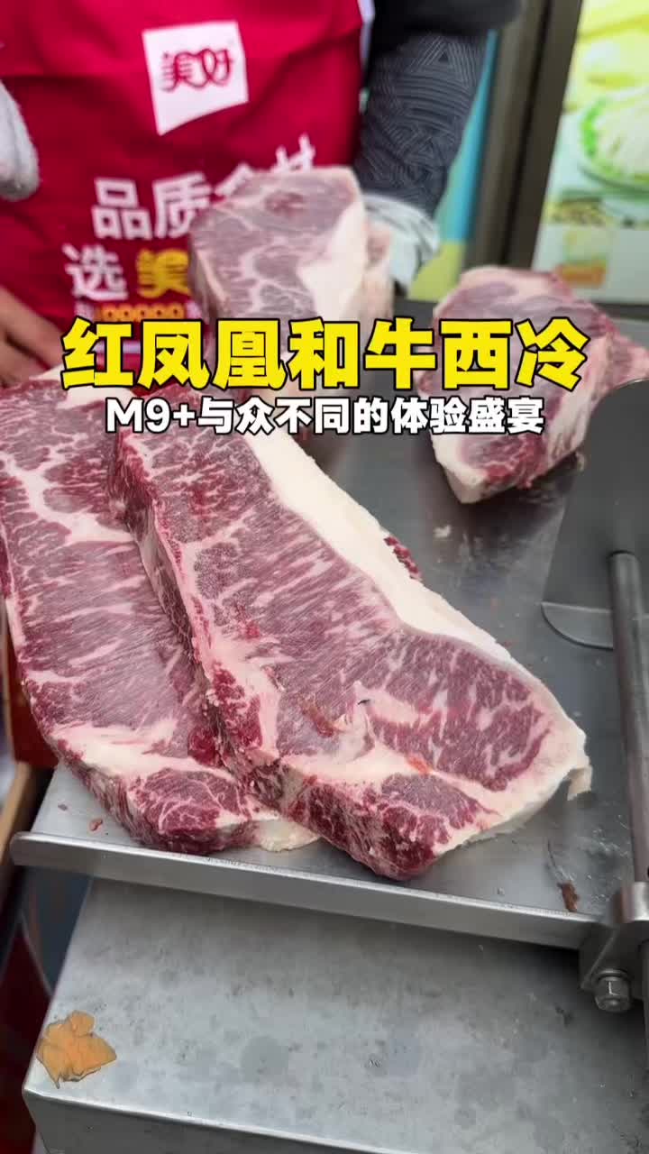 @Char siu