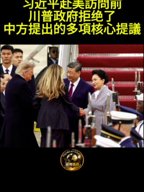 @世界热点