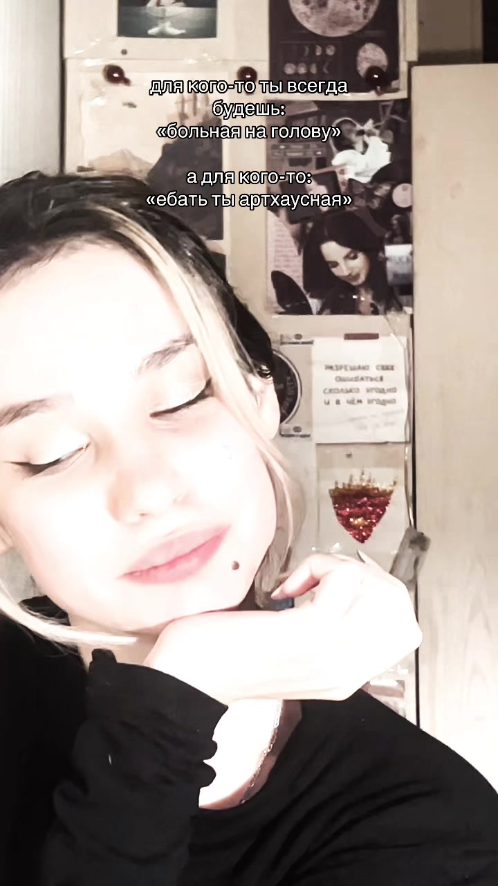 @Anastasia