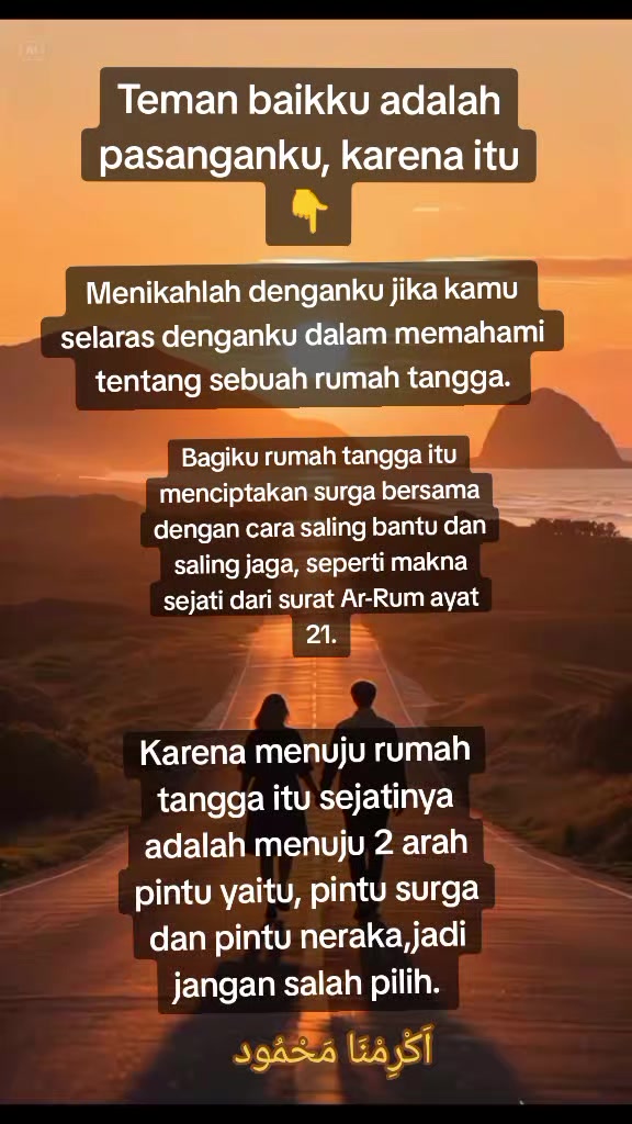 @أَكْرِمْنَا مَحْمُود