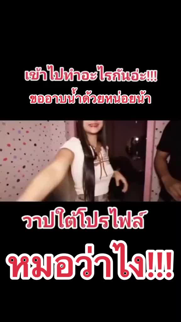 @ดูหมี V3