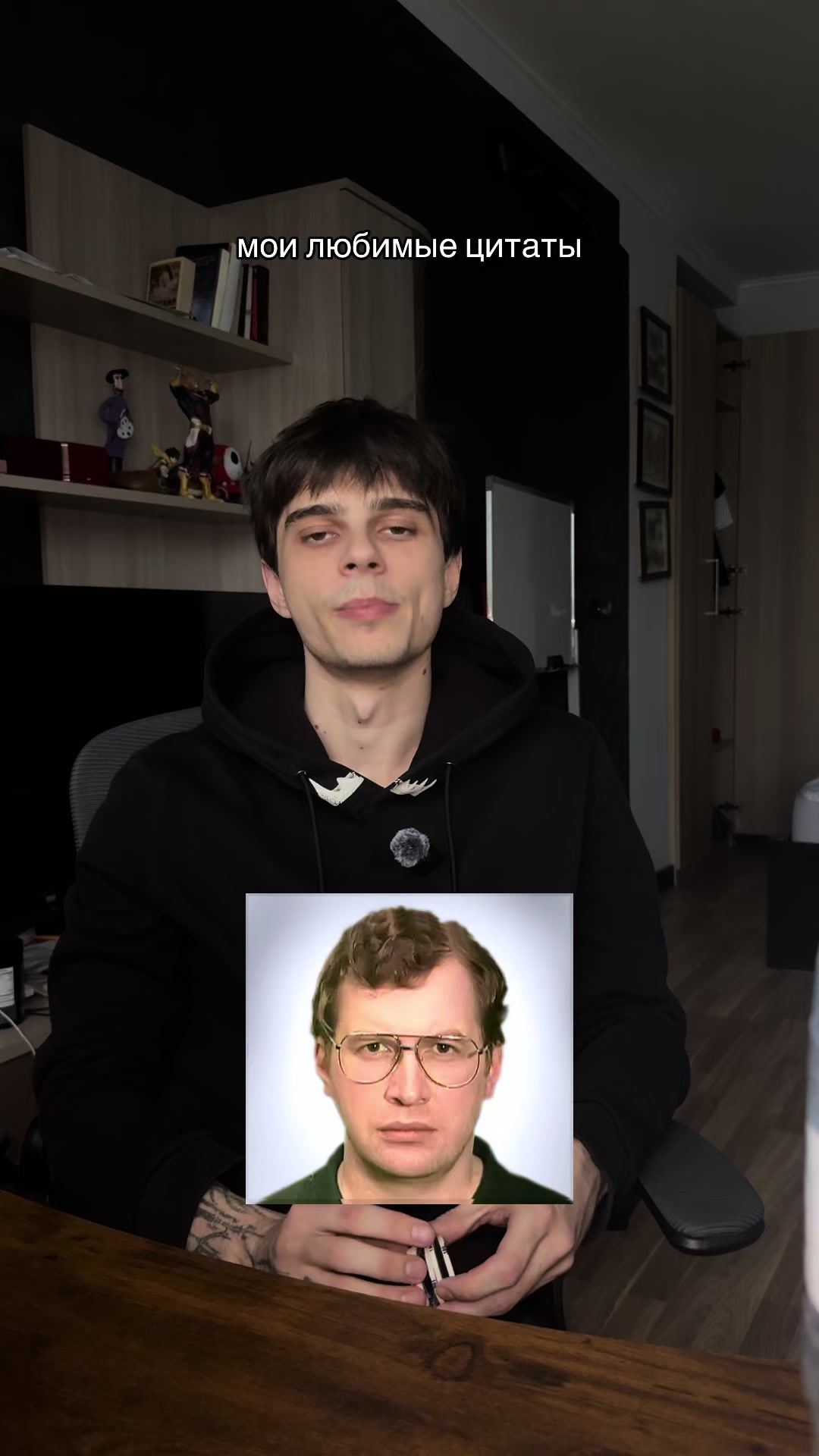 @Свахин