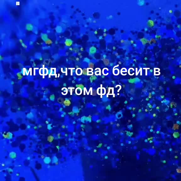 @капитох(он/его)