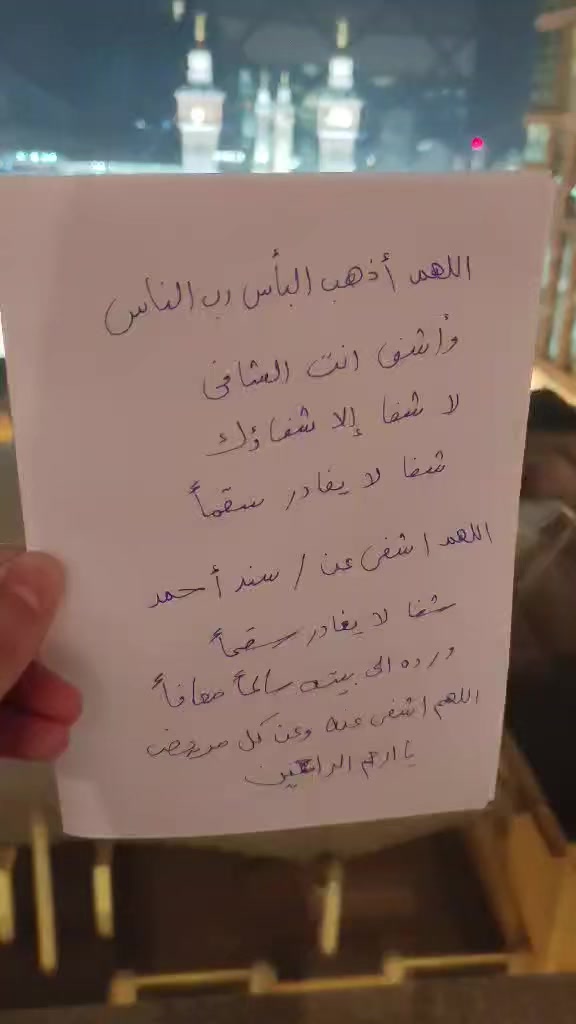 @بسام سمير