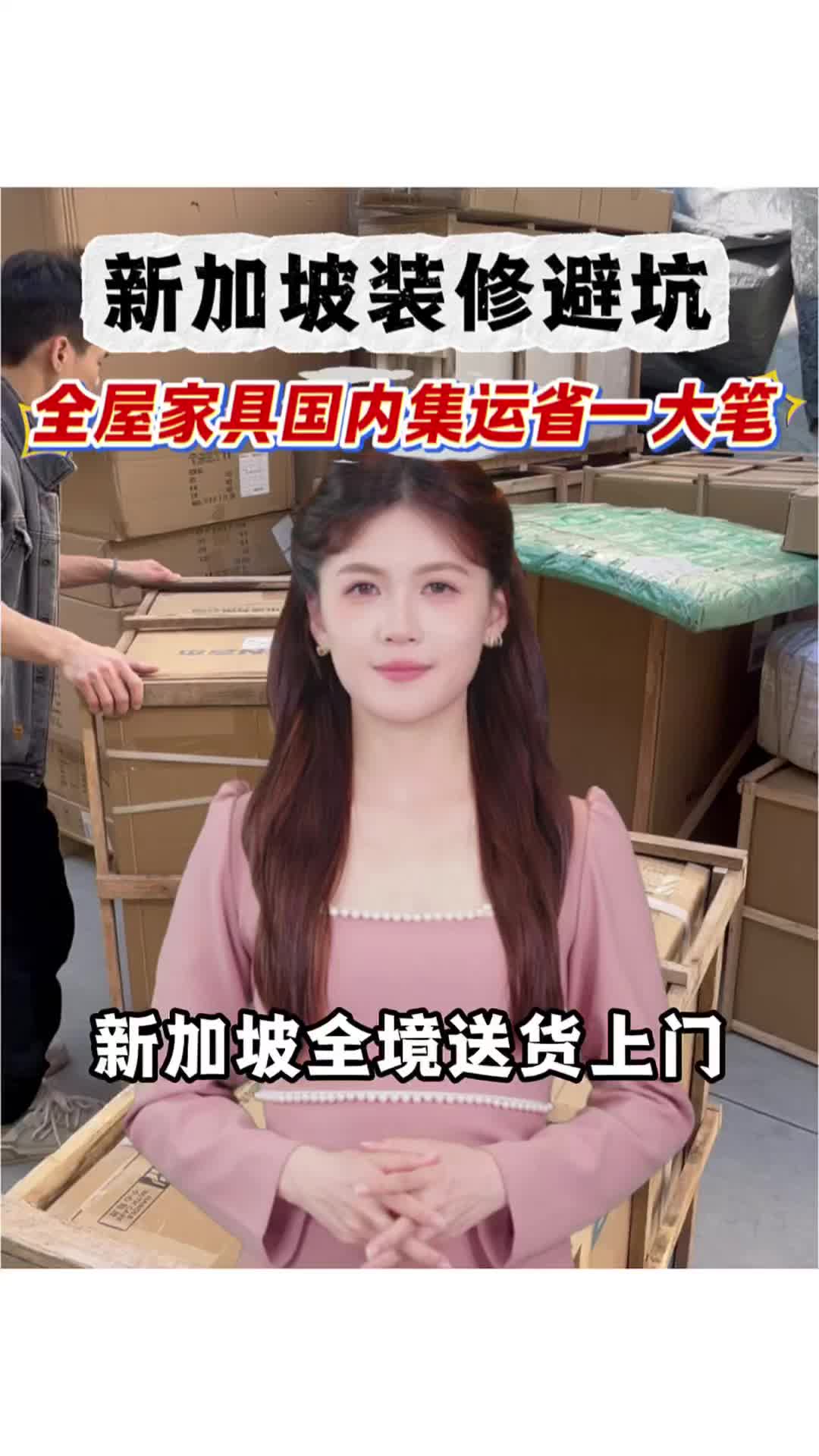 @吉小运集运