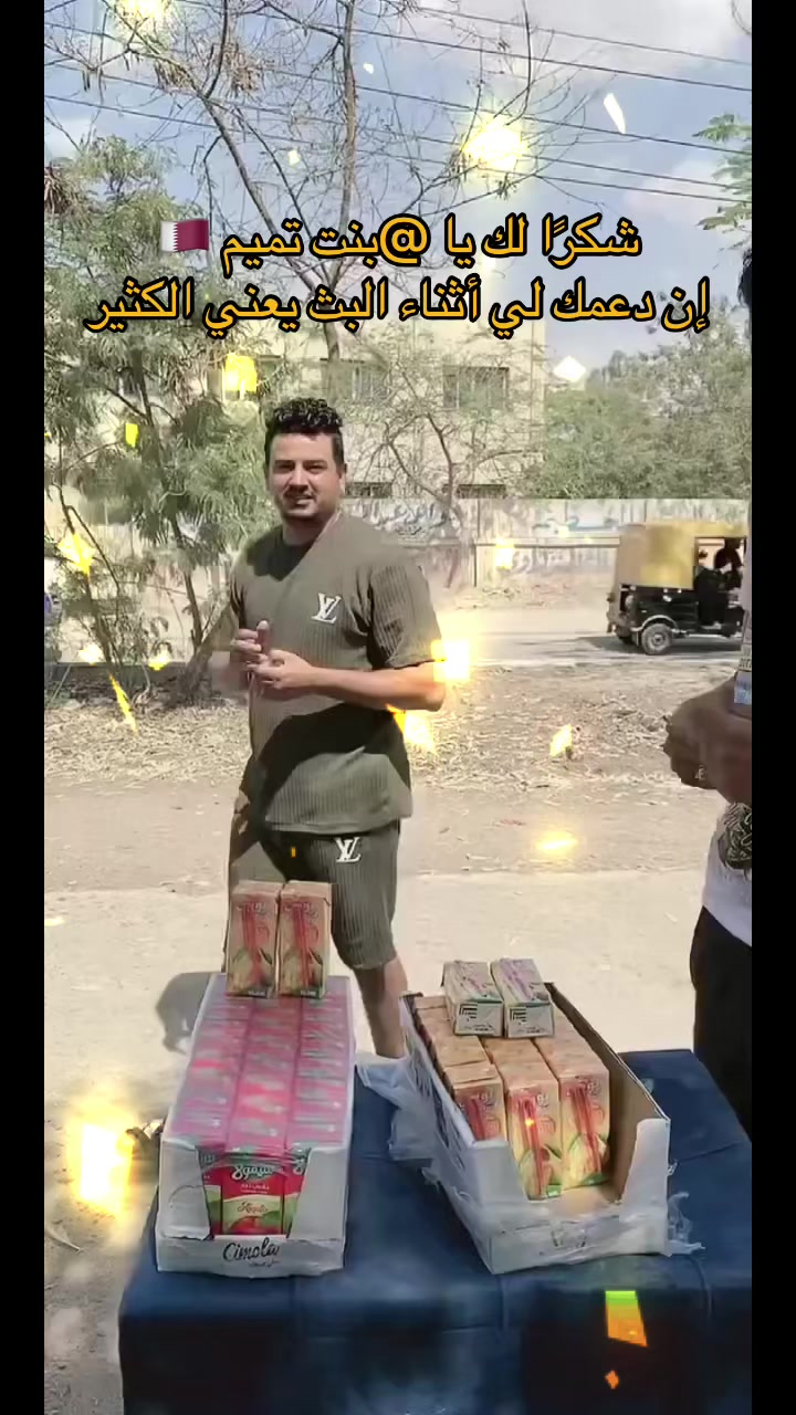 @العيله الفرفوشه😂