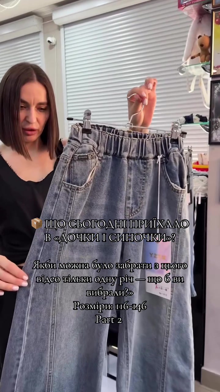 @dochkyisynochky_krop