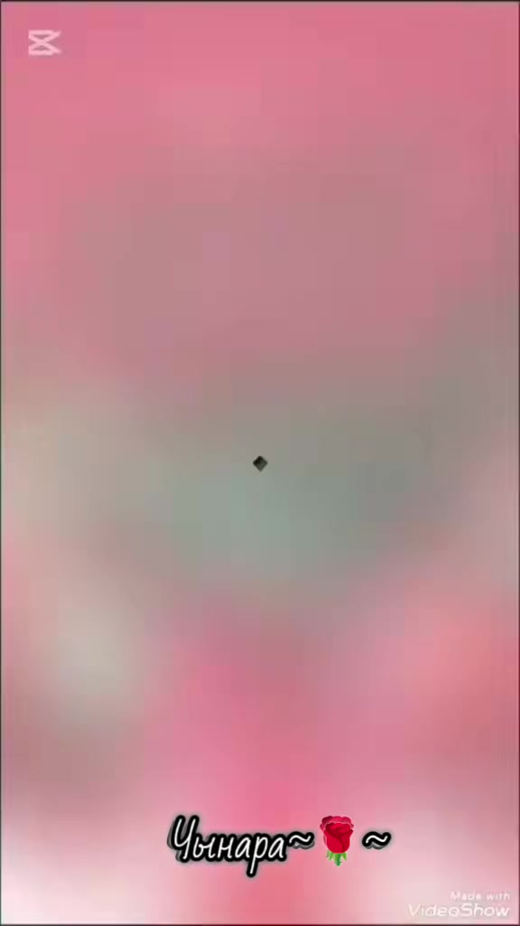 @Чынара ~🌹~
