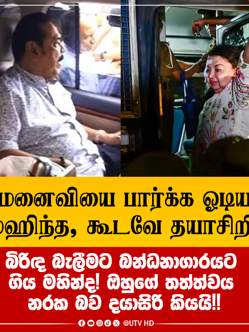 @UTV Tamil HD