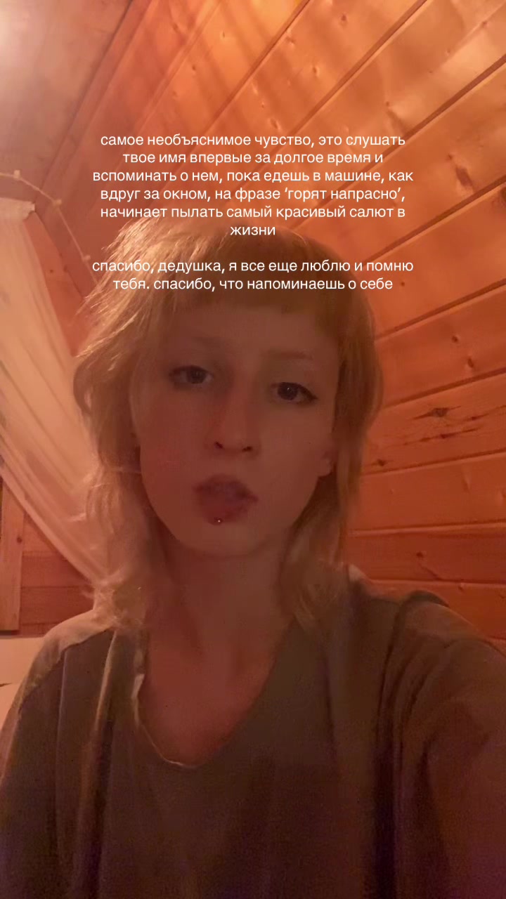 @акто