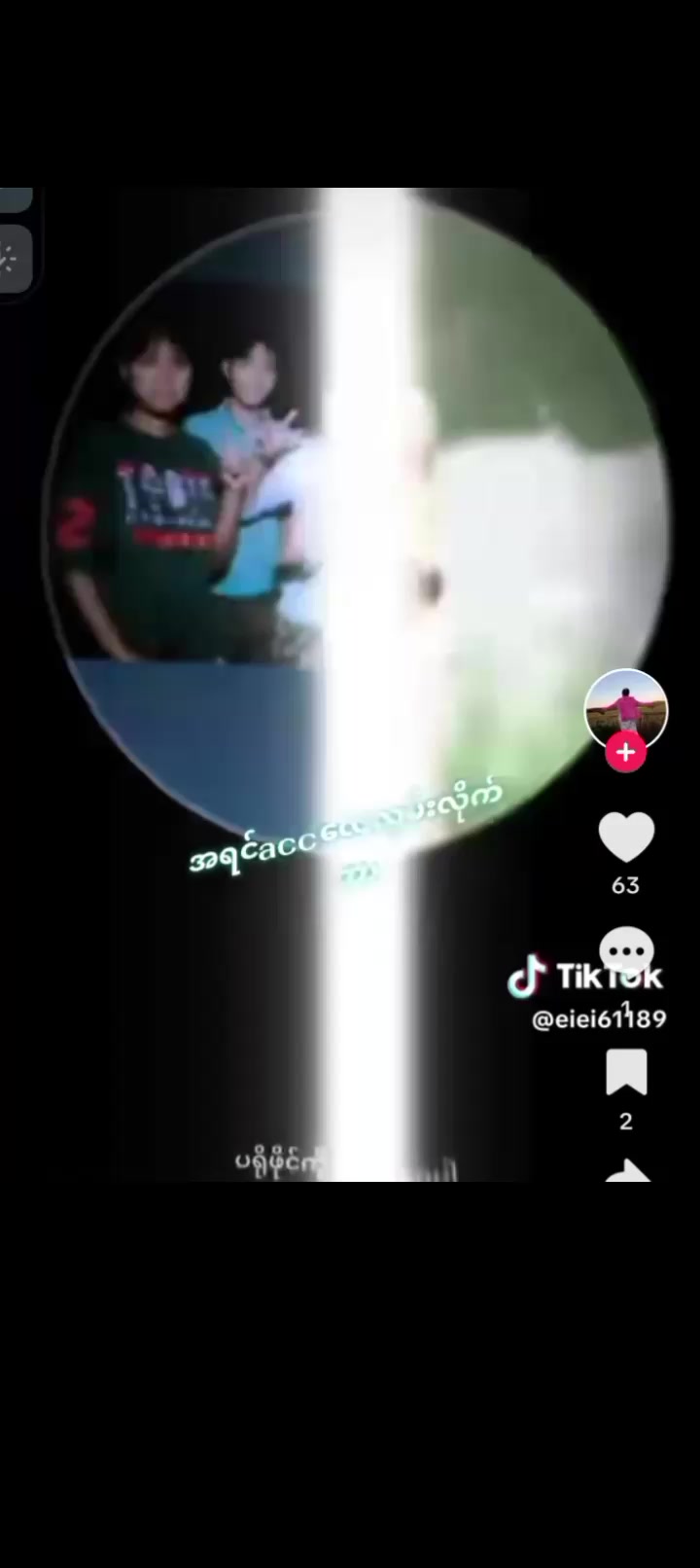 @ei.phyu😘🤪🤪🥰