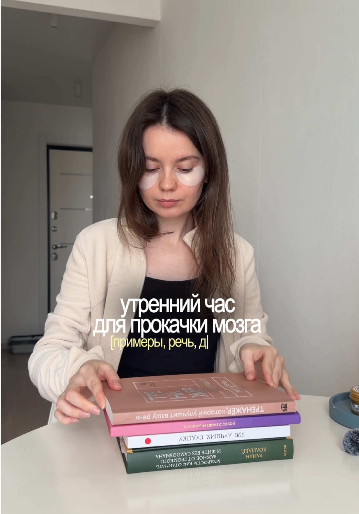 @Алёна Бри