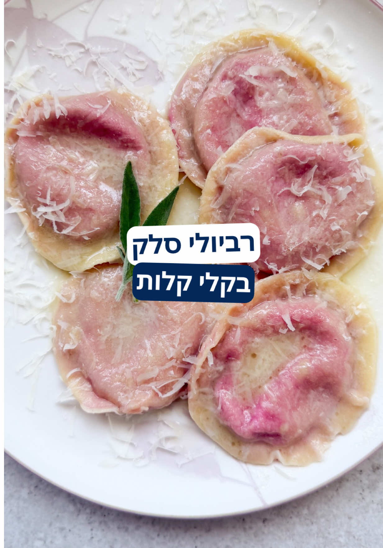 @רובי מיכאל Rubi Michael