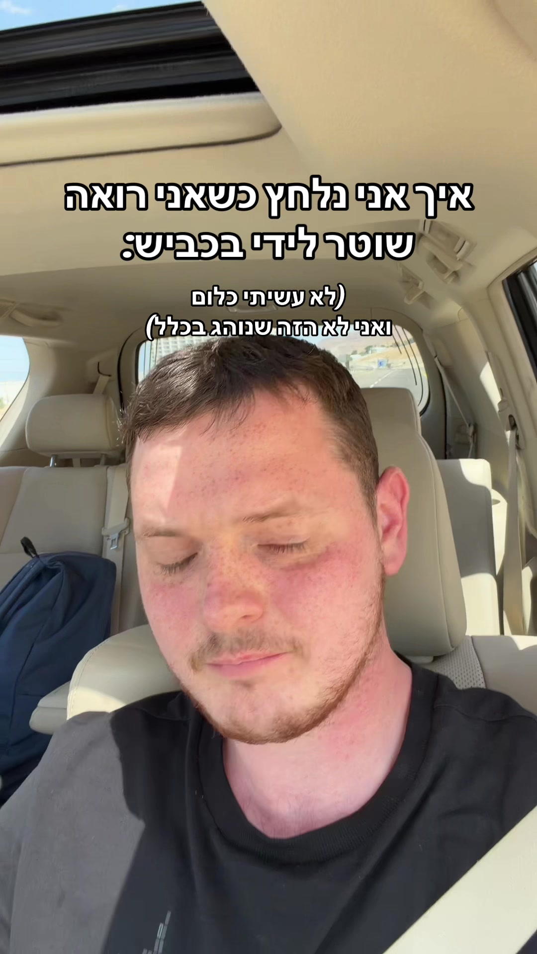 @דניס טל