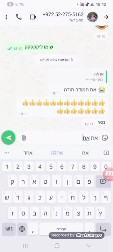 @ערוץ להכול🐱