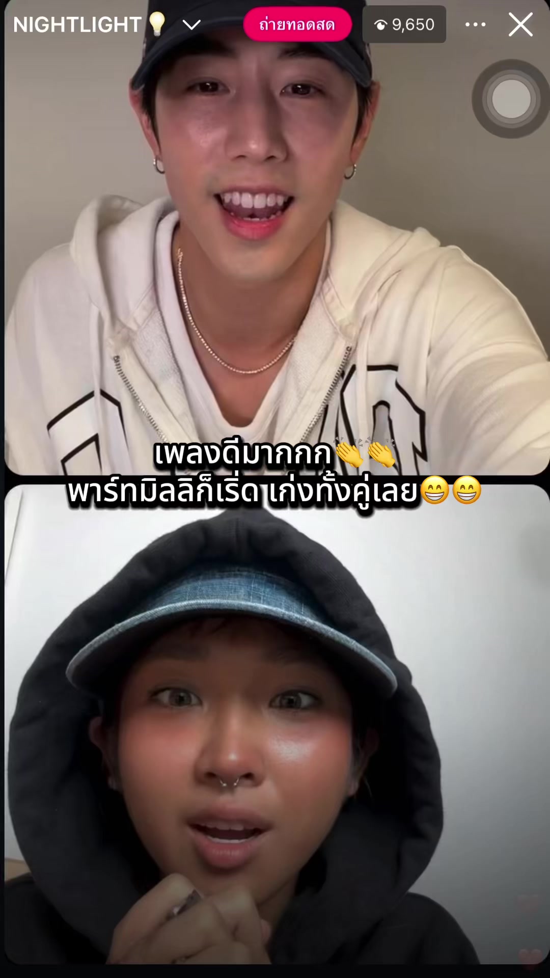 @Peung_G7💚👑🐢🐥💚