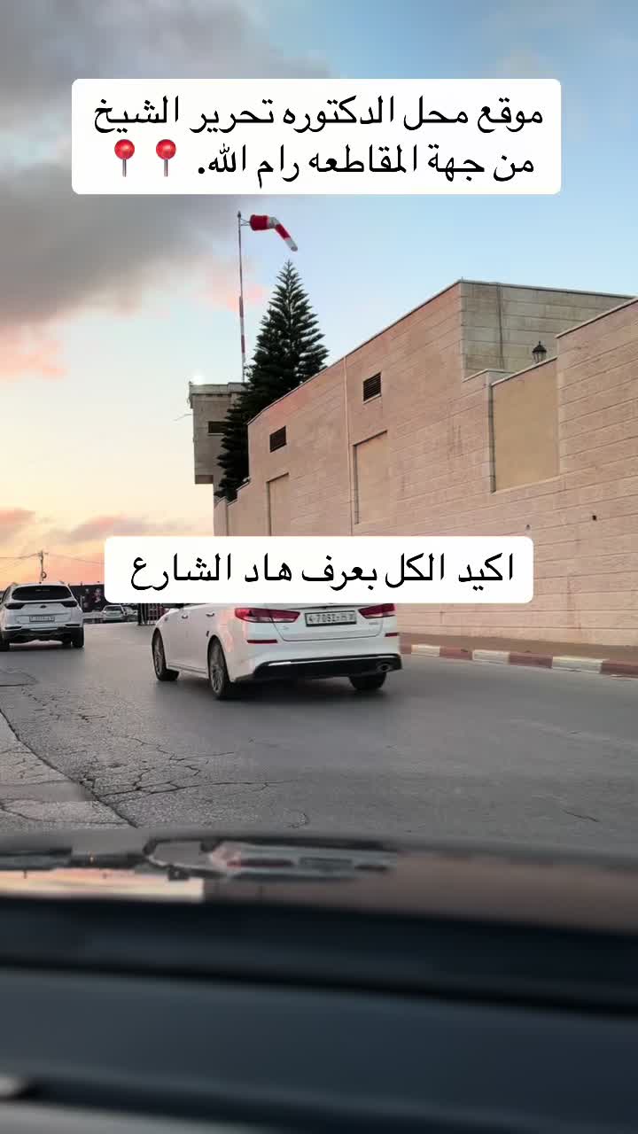 @دكتورة تحرير الشيخ