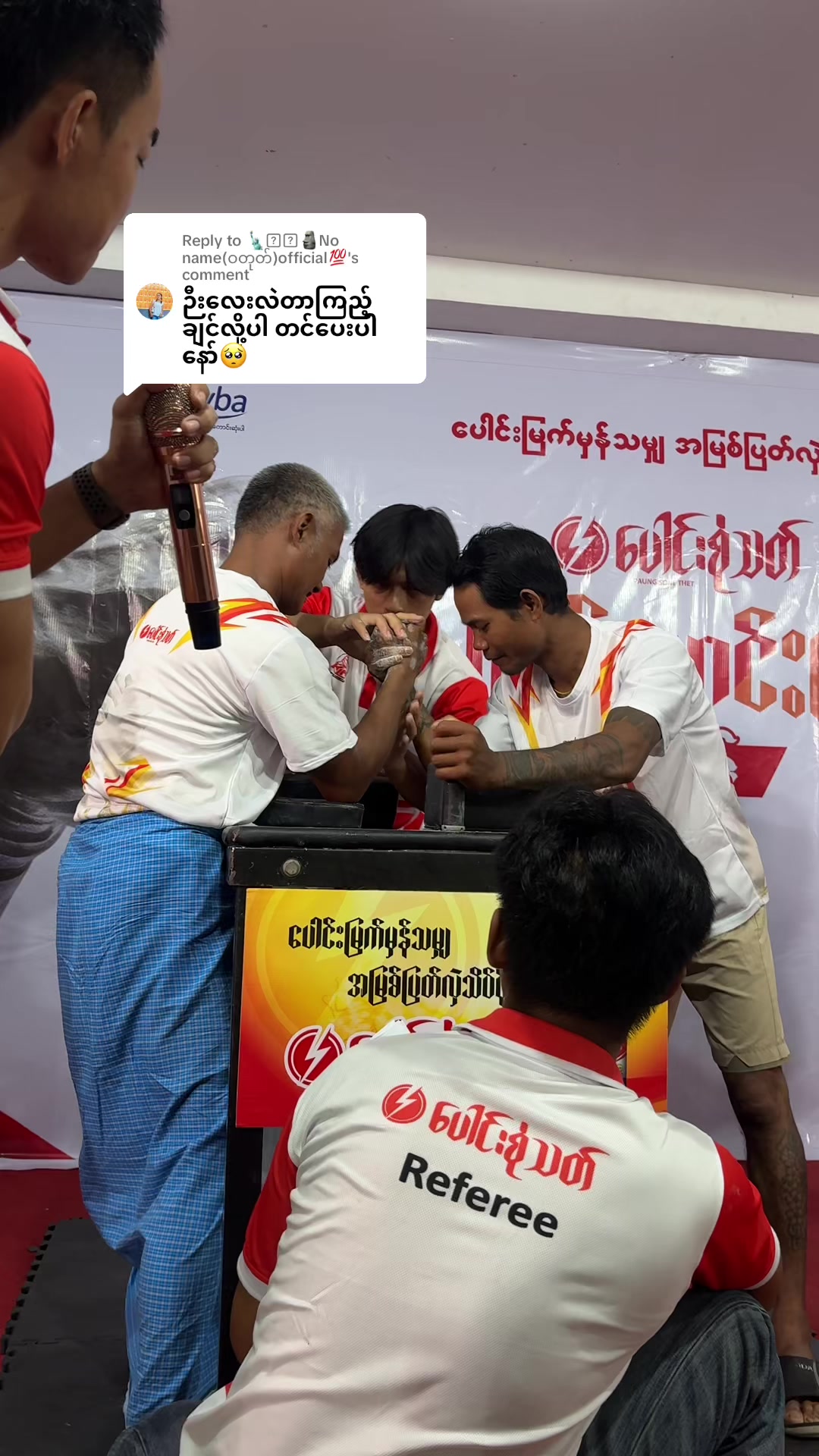 @KLK Armwrestling Myanmar