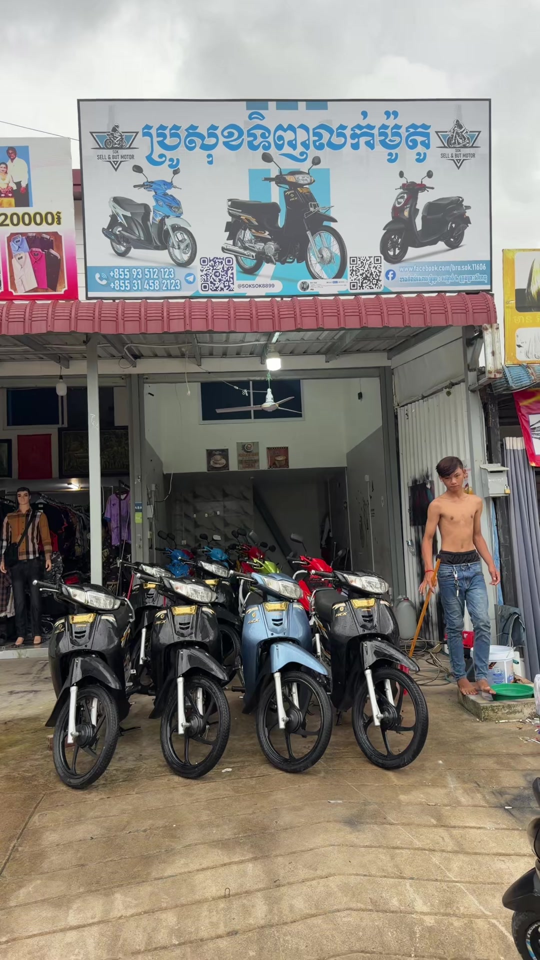 @Bro Sok 🧸093512123📞