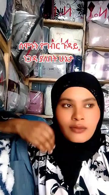 @seada