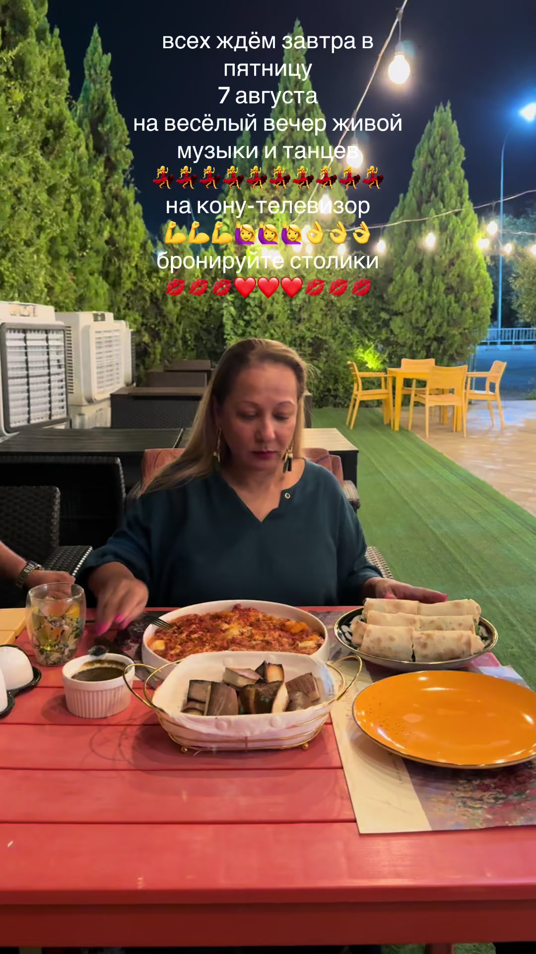 @jemalbayramova