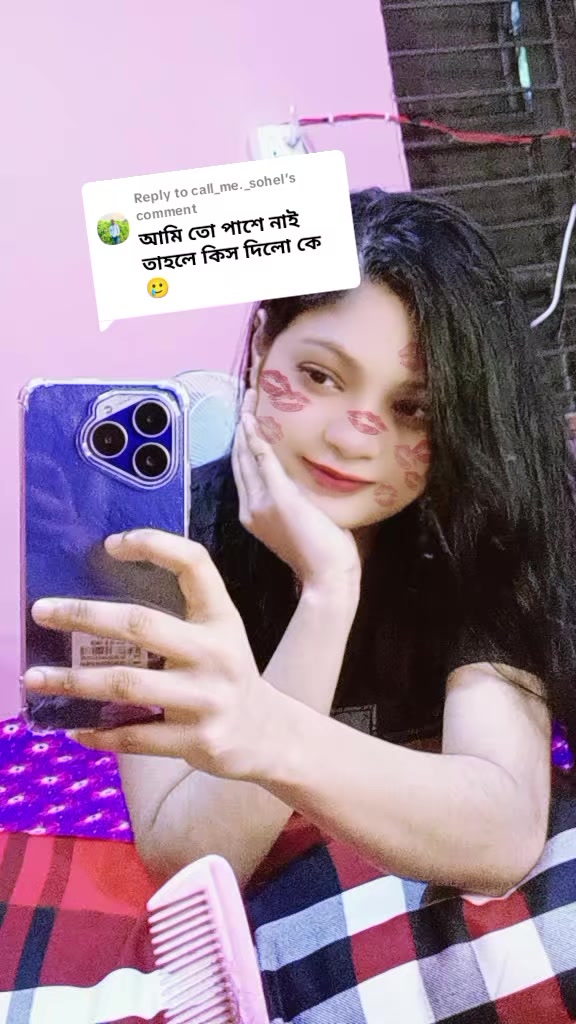 @তিরিং বিরিং আফা 😜