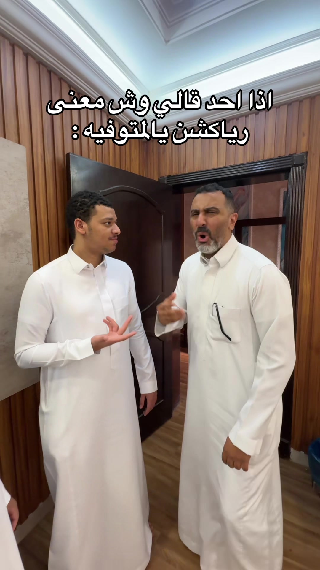 @فهد السالم | Fahad Alsalem